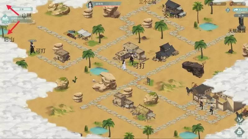 《江湖悠悠》青云寨第六关通关攻略