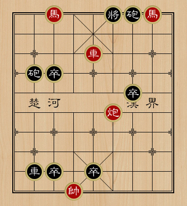天天象棋残局挑战237期怎么走?残局挑战237关破解方法图片2