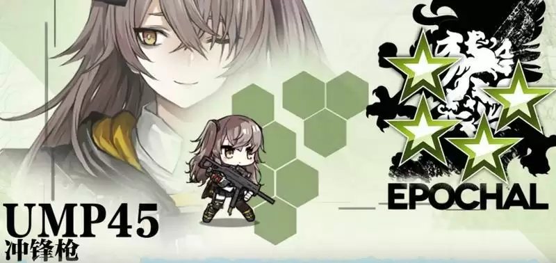 使命召唤手游联合行动攻略 少女前线收集图鉴全挂饰获取方法图片1