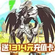 畅感浮空岛海量元宝版