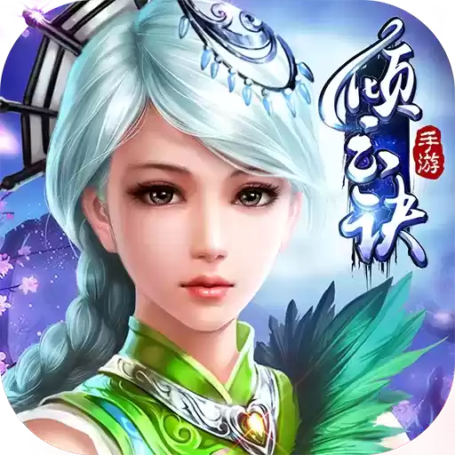 倾云诀