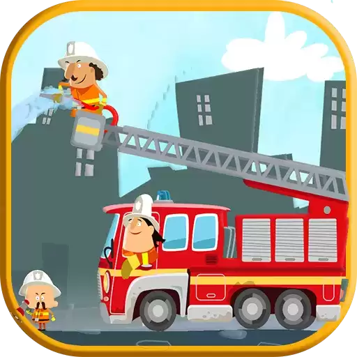 迷你校园消防模拟