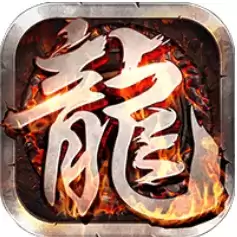 英雄霸业送VIP版