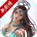 万剑至尊修仙