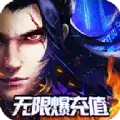 斗转天下