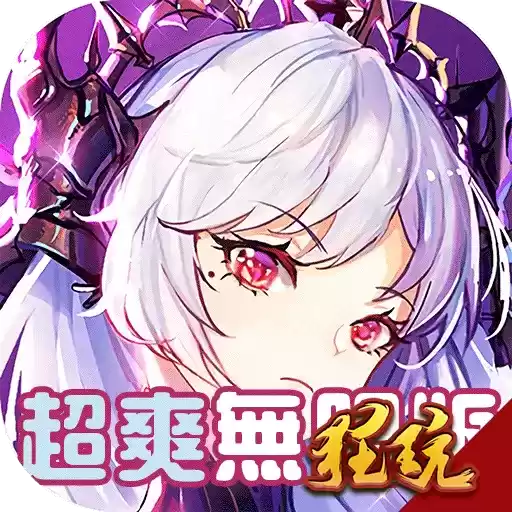 六界之门百抽无限版