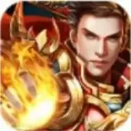 烈焰灭神：单职业