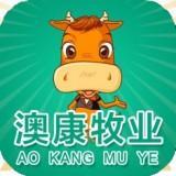澳康牧业