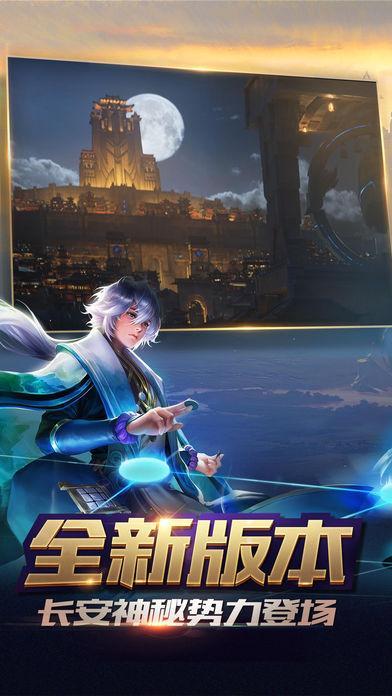 王者荣耀刷皮肤神器2018