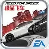 极品飞车