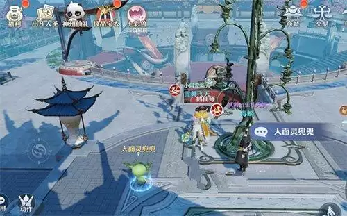 《梦幻新诛仙》铜神树在哪里