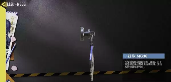 《使命召唤手游》战备收集活动攻略