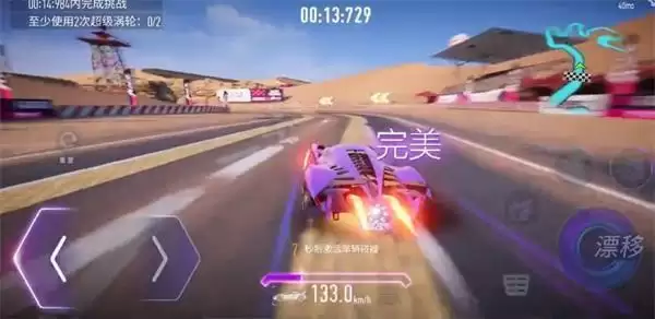 《王牌竞速》速B级驾照科目一答案分享