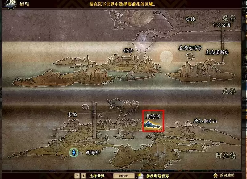dnf黑鸦之境前置任务怎么做