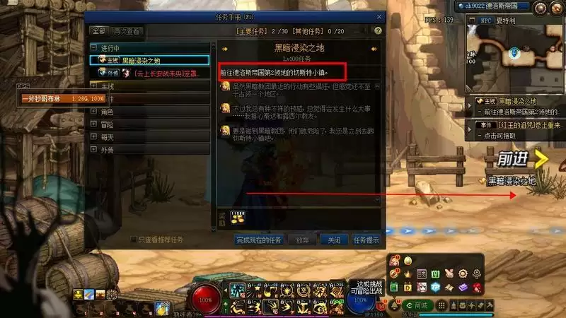 dnf黑鸦之境前置任务怎么做