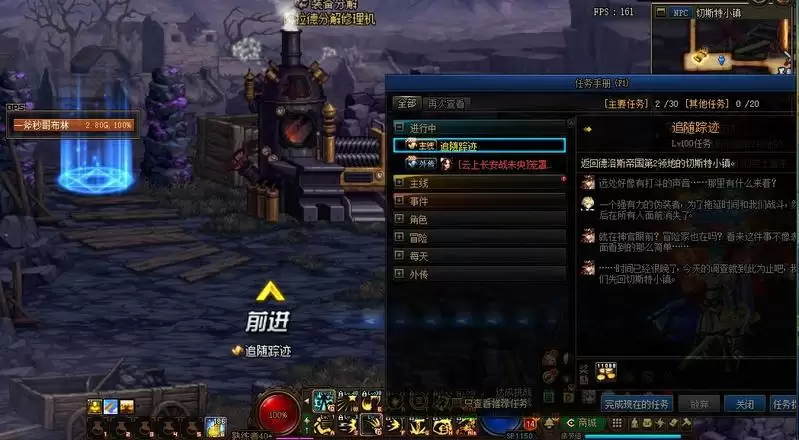 dnf黑鸦之境前置任务怎么做