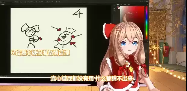 嘉心糖屁用没有是什么梗