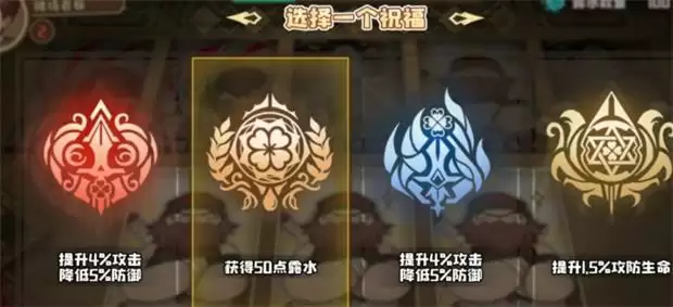 《四叶草剧场》世界树铃铛快速拿到方法