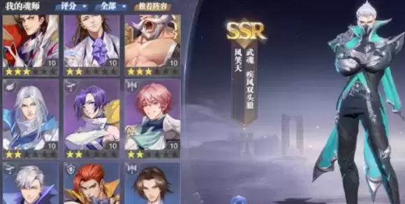 《斗罗大陆:魂师对决》泰隆魂技介绍