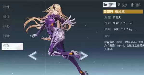 《空匣人型》梅忒黛连招技巧