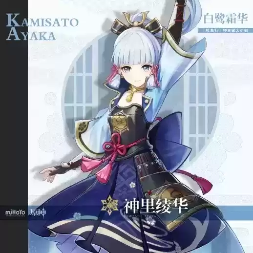 《原神》2.0稻妻城​角色等级培养素材/天赋升级材料获取方法一览