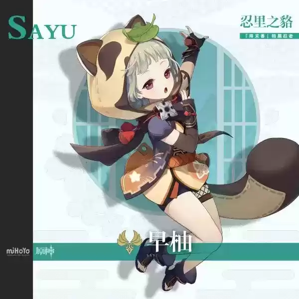 《原神》2.0稻妻城​角色等级培养素材/天赋升级材料获取方法一览