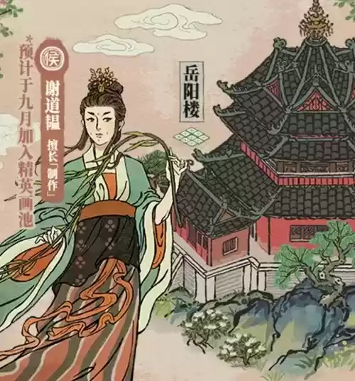 《江南百景图》朝板夏日上书季活动玩法介绍