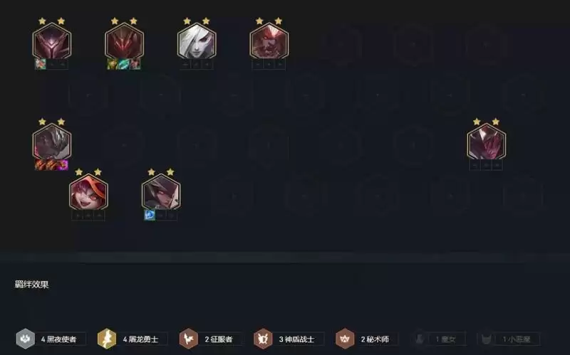 《云顶之弈》11.14最新阵容排行 《云顶之弈》11.14最新阵容排行