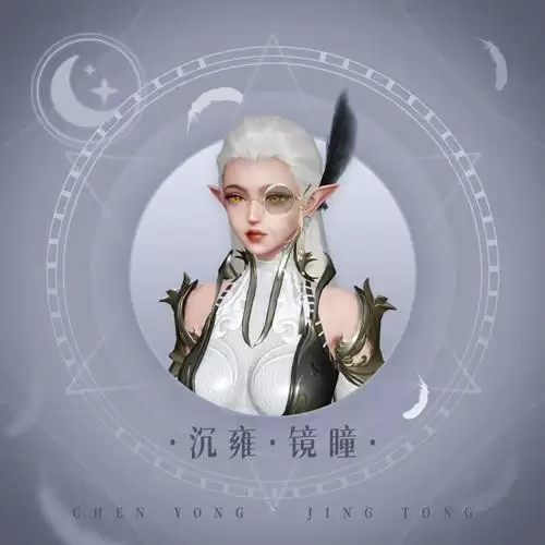 天谕手游翼之往事箱子答案是什么