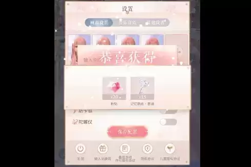 《闪耀暖暖》2021年7月9日礼包兑换码