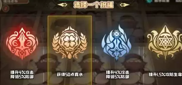 《四叶草剧场》世界树铃铛快速拿到攻略