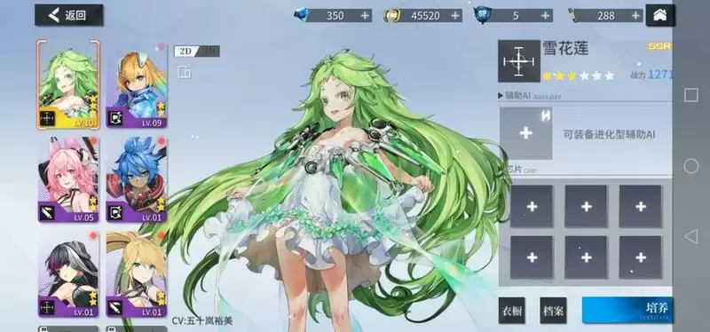 《空匣人型》极限特训商店兑换建议