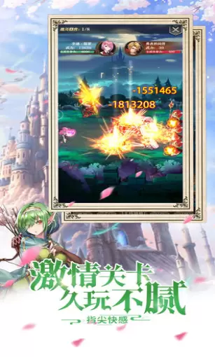 魔王契约女仆大乱斗