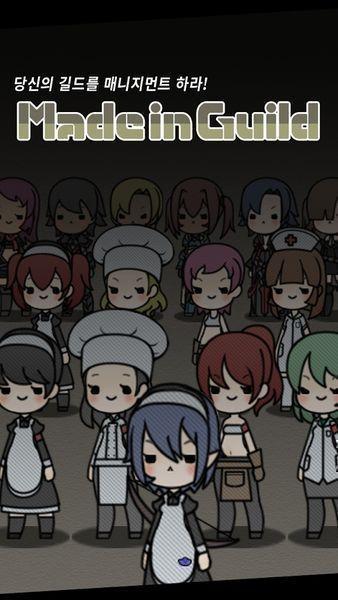 佣兵所女仆