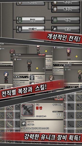 佣兵所女仆