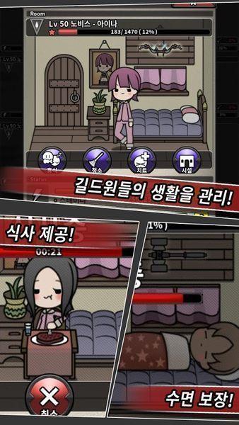 佣兵所女仆