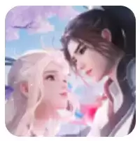 妖仙问情
