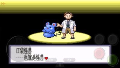 口袋妖怪催眠小镇