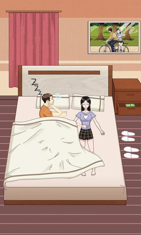 拆散情侣大作战5
