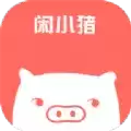 闲小猪兼职app