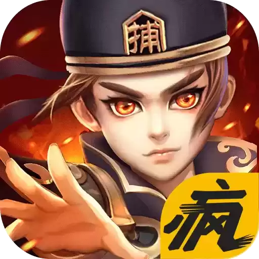 神捕追命变态版