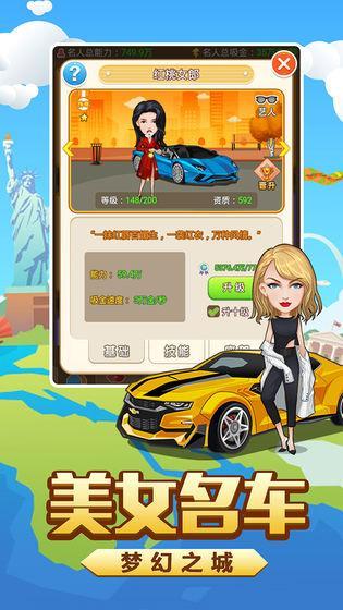 我的都市生活破解版