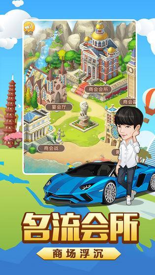 我的都市生活破解版