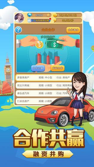 我的都市生活破解版