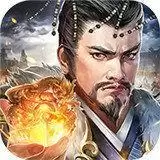 秦时霸业手游