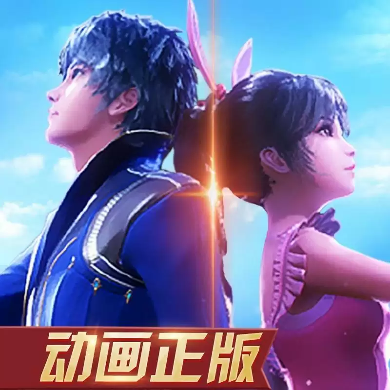 斗罗大陆游戏破解版