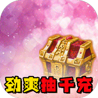 神骑世界下载最新版