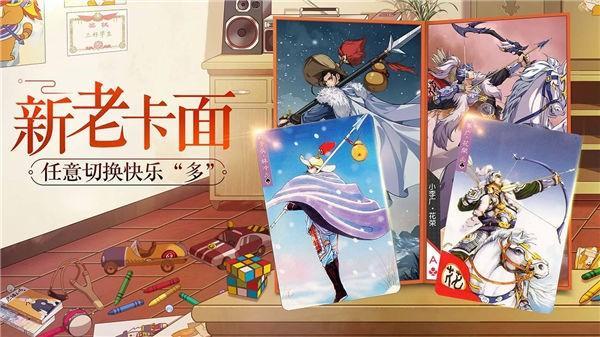 小浣熊百将传ios先享