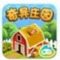奇异庄园