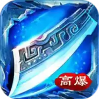 超变变态版传奇